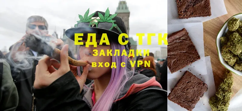 Canna-Cookies конопля  Вологда 