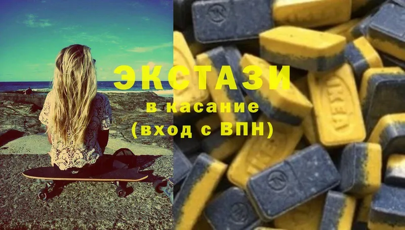 закладки  Вологда  Экстази 300 mg 